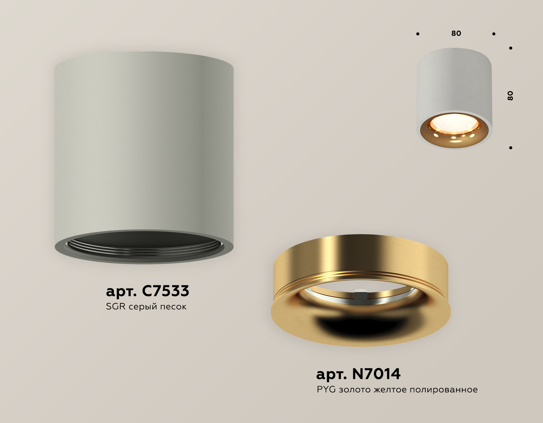 Потолочный светильник Ambrella Light Techno Spot XS7533024 (C7533, N7014) в Санкт-Петербурге