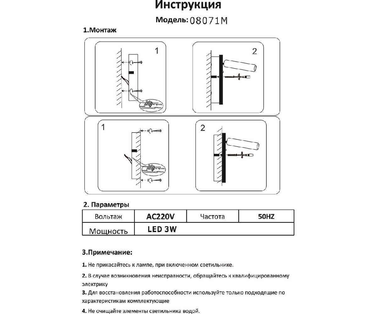 Встраиваемый спот Kink Light Ризи 08071M,22 в #REGION_NAME_DECLINE_PP#