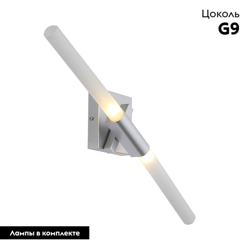 Бра ST Luce Laconicita SL947.101.02 в Санкт-Петербурге