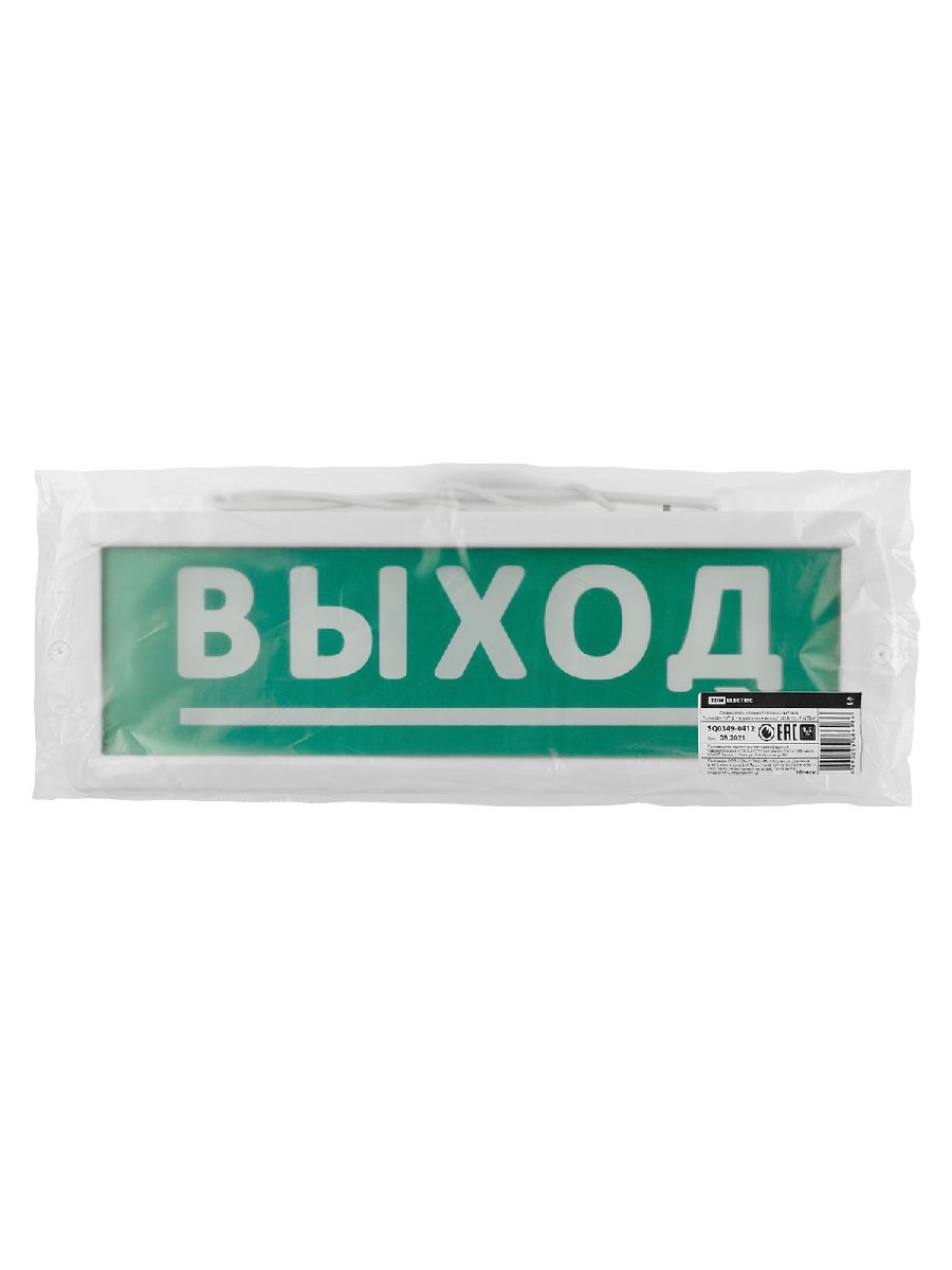 Аварийный светодиодный светильник TDM Electric Топаз-220-РИП-Д Направление к выходу SQ0349-0412 в Санкт-Петербурге