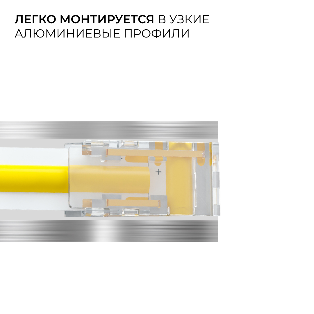 Коннектор прокалывающий для линейного соединения, 2 pin, для одноцветной LED ленты 10 ммб Apeyron 09-166 в #REGION_NAME_DECLINE_PP#