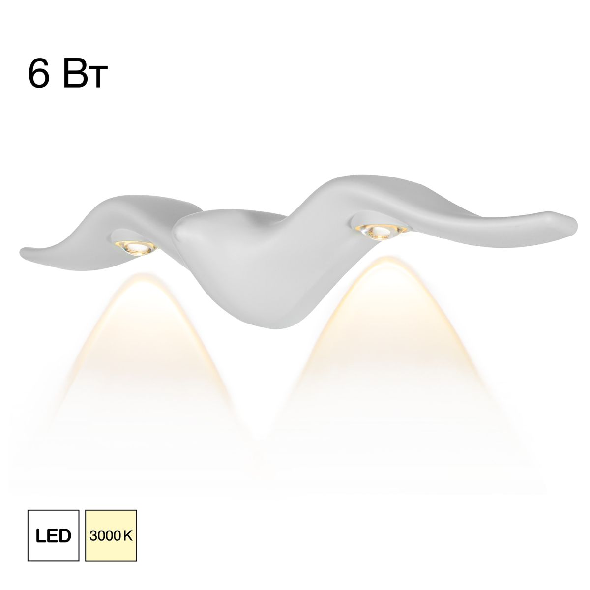 Уличный настенный светильник Citilux Jonathan CLU0805WH в Санкт-Петербурге