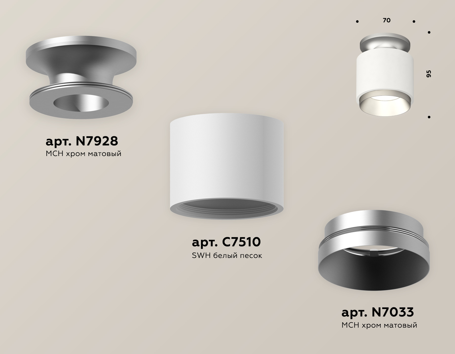 Потолочный светильник Ambrella Light Techno Spot XS7510100 (N7928, C7510, N7033) в Санкт-Петербурге