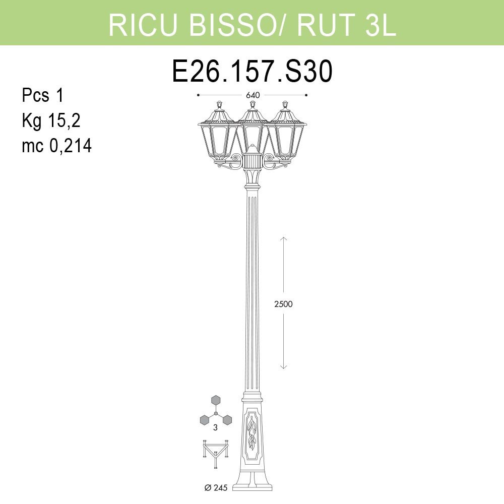 Уличный фонарь Fumagalli Ricu Bisso/Rut 3L E26.157.S30.BYF1R в Санкт-Петербурге