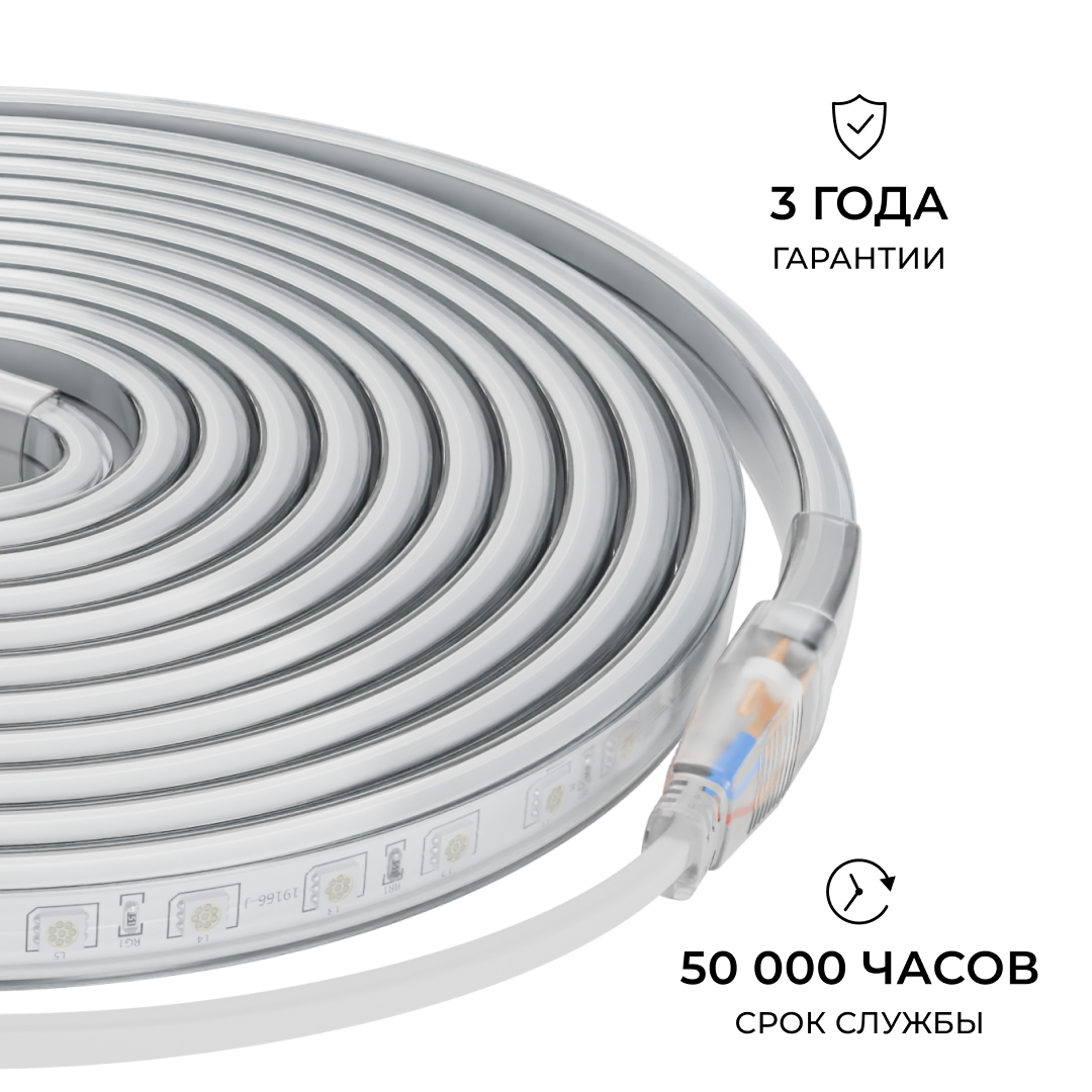 Комплект светодиодной ленты Apeyron 220В 12Вт/м, RGB, SMD5050, 60д/м, 5м, IP65 10-146 (контроллер - 1шт, заглушка - 1шт, крепеж - 5шт) в Санкт-Петербурге