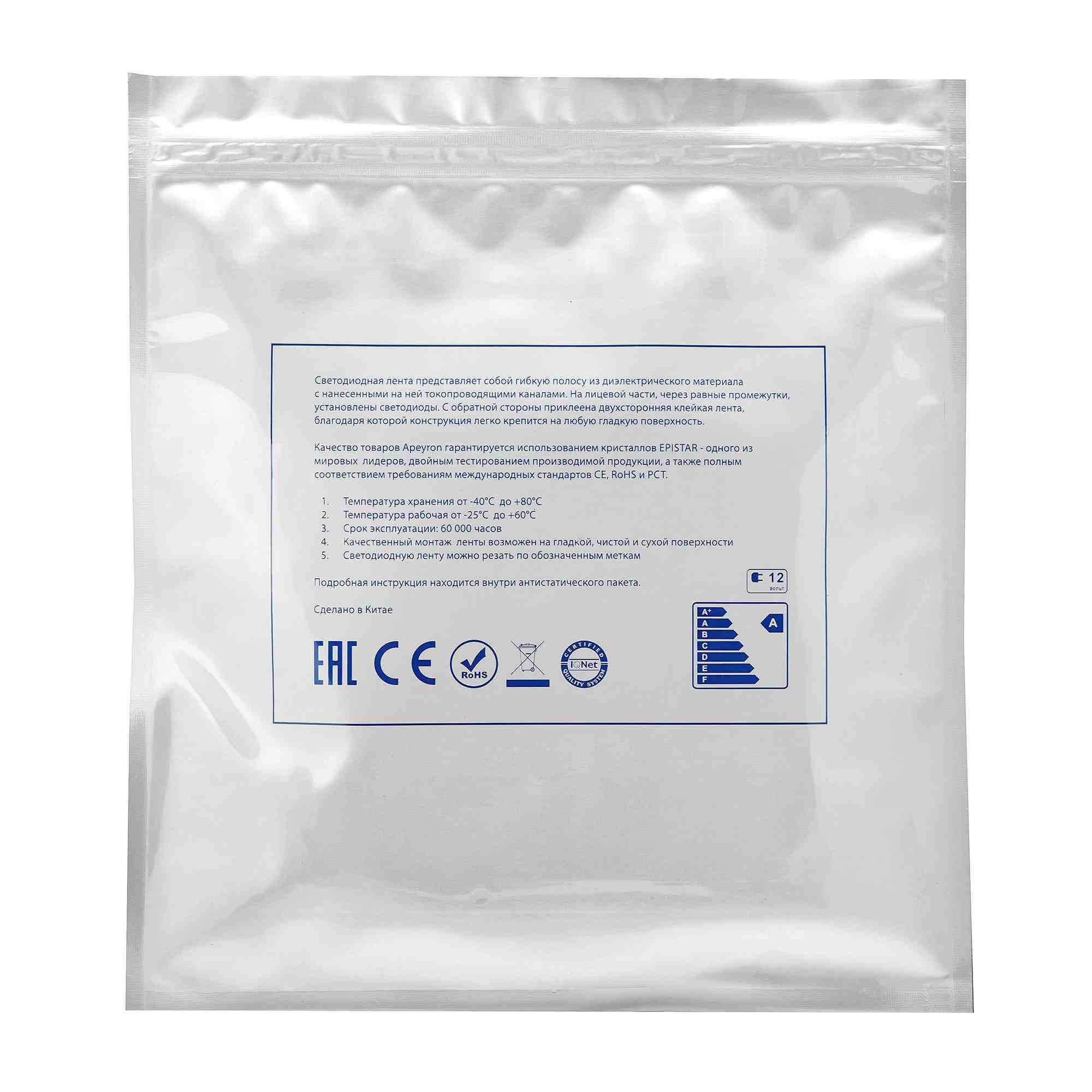 Светодиодная лента Apeyron 12В СТ 4,8Вт/м smd3528, 60д/м IP67 (НАНО) 5м желтая 00-83 в #REGION_NAME_DECLINE_PP#