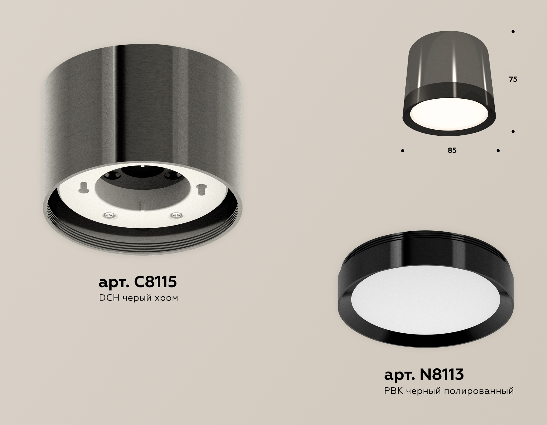 Потолочный светильник Ambrella Light Techno Spot XS8115001 (C8115, N8113) в Санкт-Петербурге