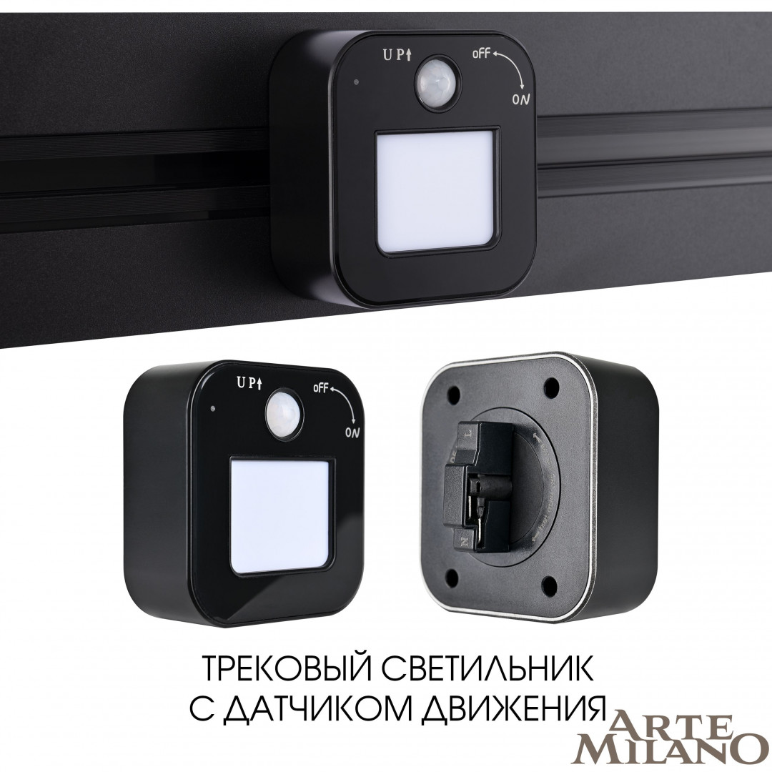 Трековый светильник Arte Milano Am-track-sockets 380022TLS/LWS Black в Санкт-Петербурге