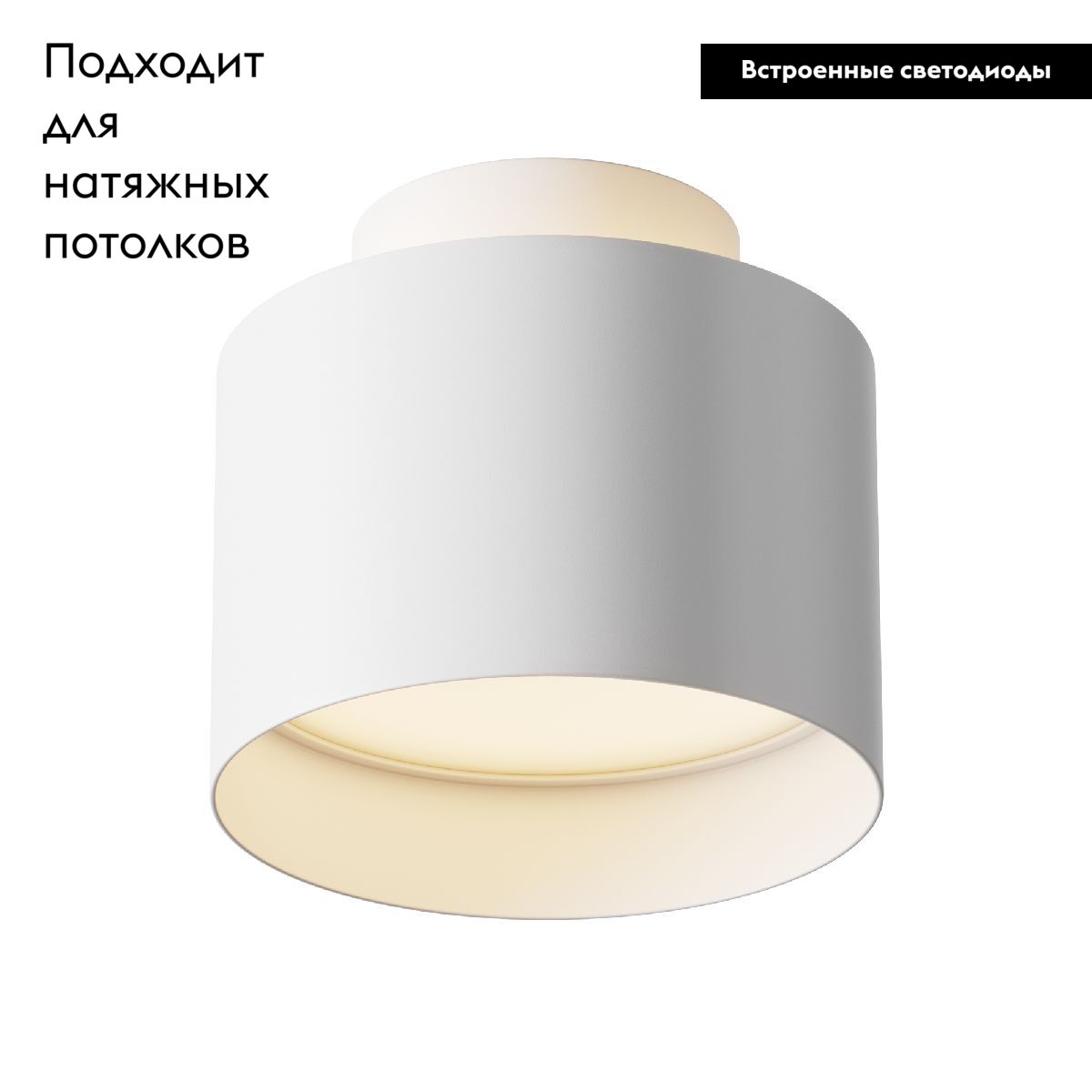 Потолочный светодиодный светильник Maytoni Planet C009CW-L12W в #REGION_NAME_DECLINE_PP#