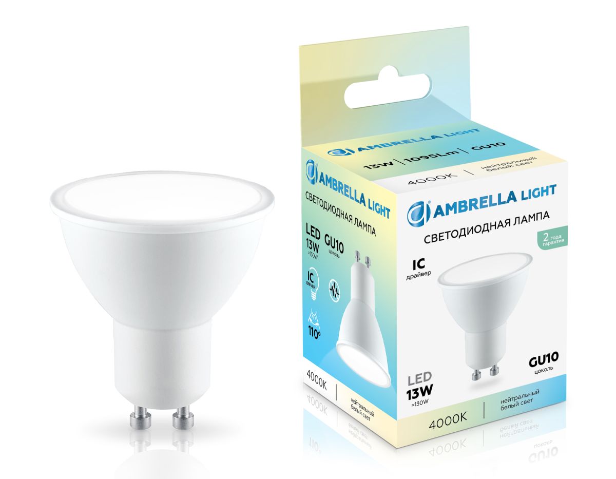 Светодиодная лампа Ambrella Light Bulbing GU10 13W 4000K 181304 в Санкт-Петербурге