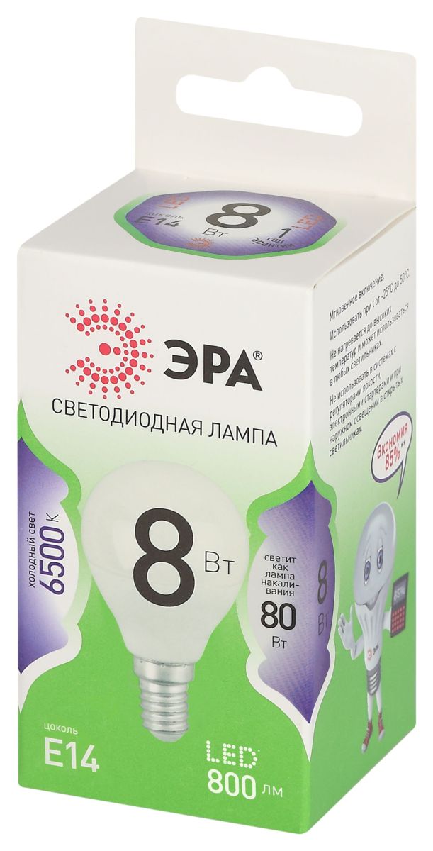 Светодиодная лампа Эра LED P45-8W-865-E14 GL Б0067060 в Санкт-Петербурге