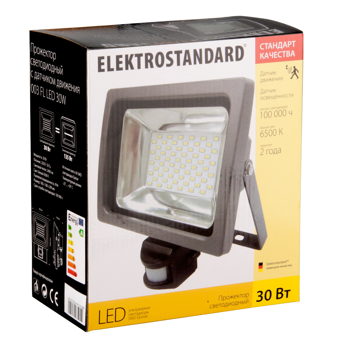 Прожектор светодиодный Elektrostandard 003 FL LED 30W 6500К 4690389080500 в Санкт-Петербурге