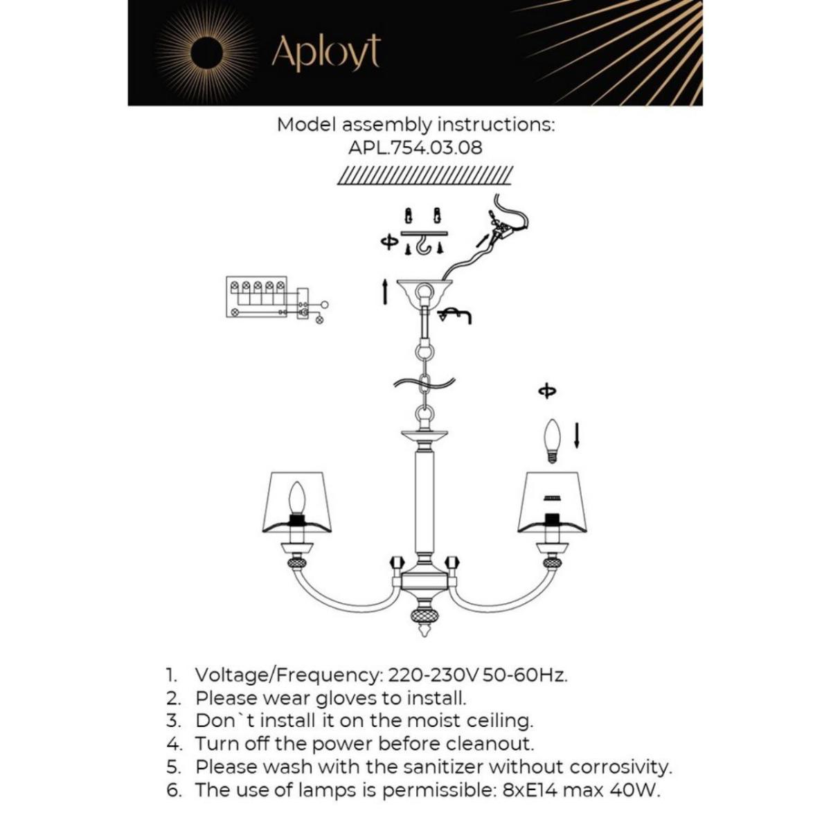 Подвесная люстра Aployt Gay APL.754.03.08 в Санкт-Петербурге