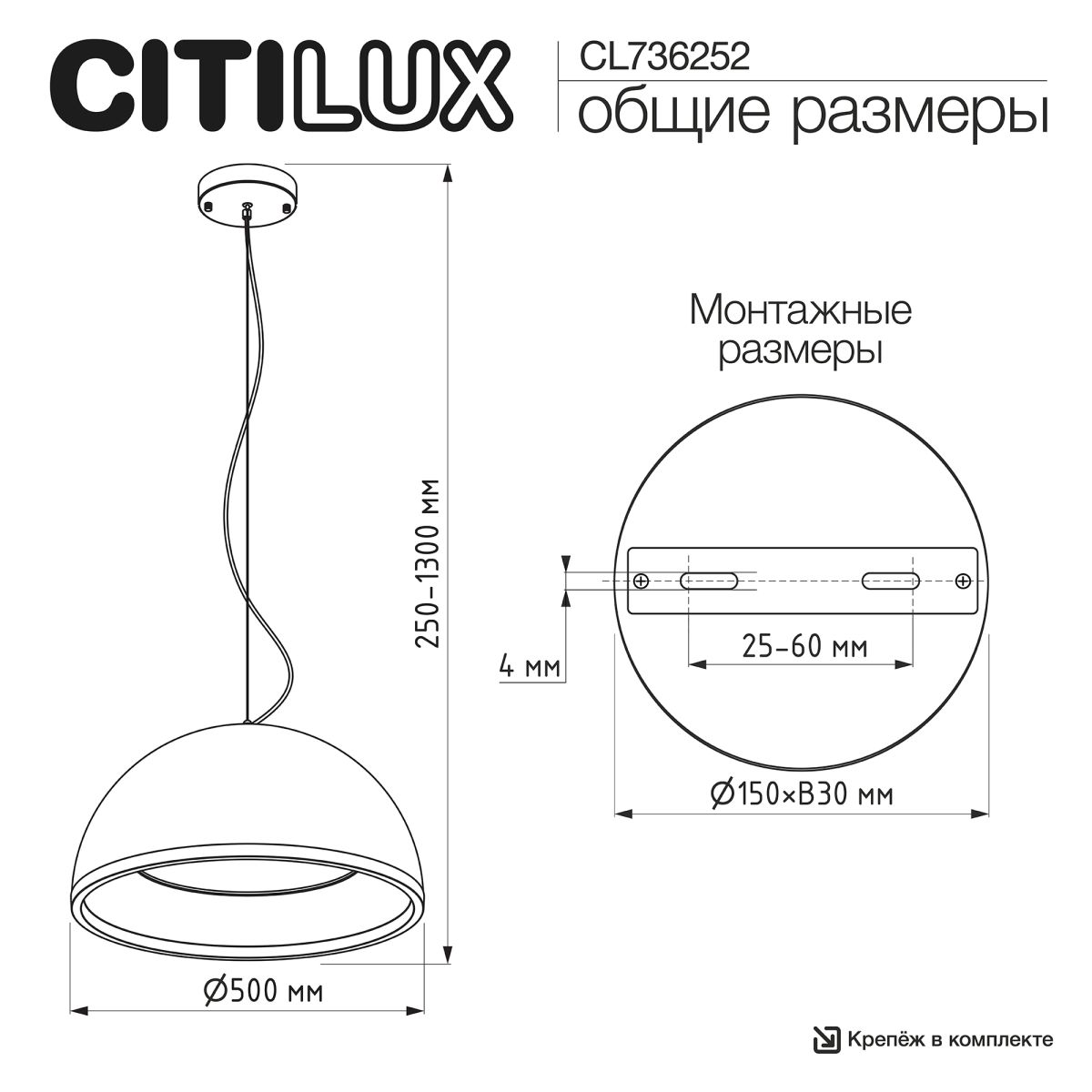 Подвесной светильник Citilux Floom CL736252 в #REGION_NAME_DECLINE_PP#