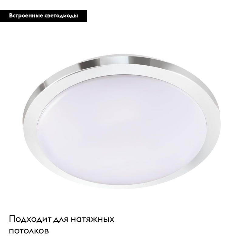 Настенно-потолочный светодиодный светильник Eglo Competa 1-ST 97755 в Санкт-Петербурге