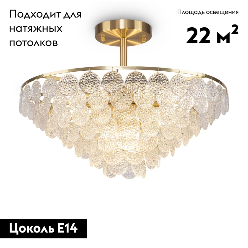 Потолочная люстра Maytoni Mazzo MOD130CL-11G в Санкт-Петербурге