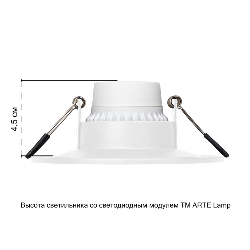 Точечный светильник Arte Lamp Ramp A8096PL-1WH в Санкт-Петербурге