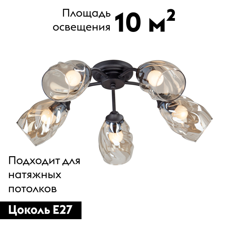 Потолочная люстра Vitaluce V4929-1/5PL в Санкт-Петербурге