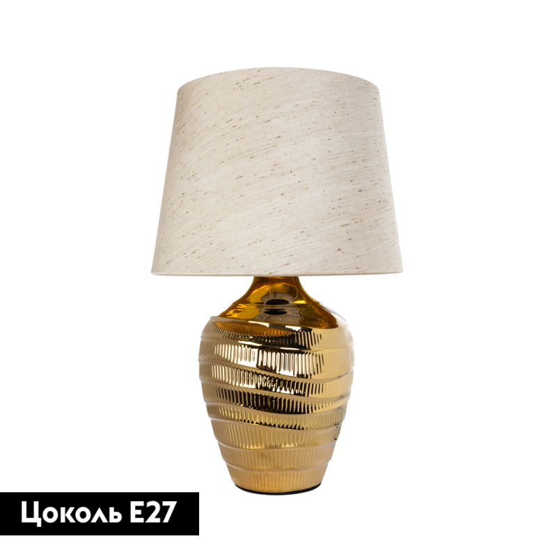 Настольная лампа Arte Lamp Korfu A4003LT-1GO в Санкт-Петербурге