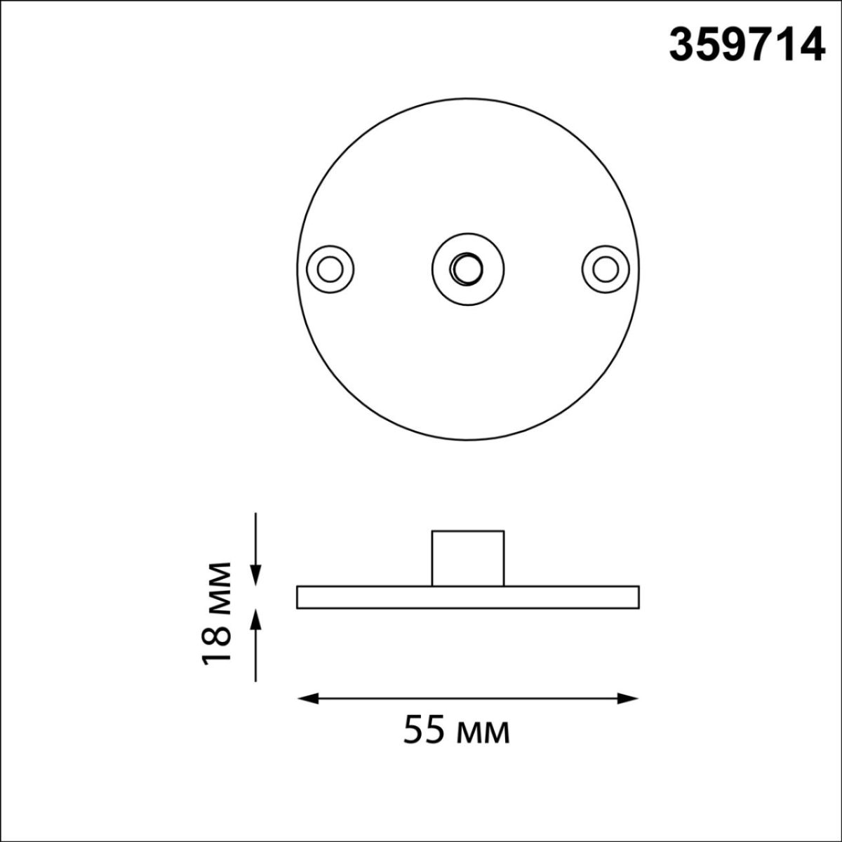 Монтажное крепление для арт. 359713 Novotech Street Landscape 359714 в Санкт-Петербурге