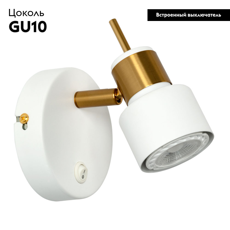 Спот Arte Lamp ALMACH A1906AP-1WH в #REGION_NAME_DECLINE_PP#