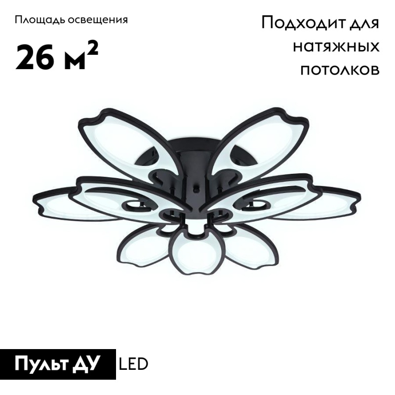 Потолочная светодиодная люстра Ambrella Light Acrylica Original FA581 в Санкт-Петербурге