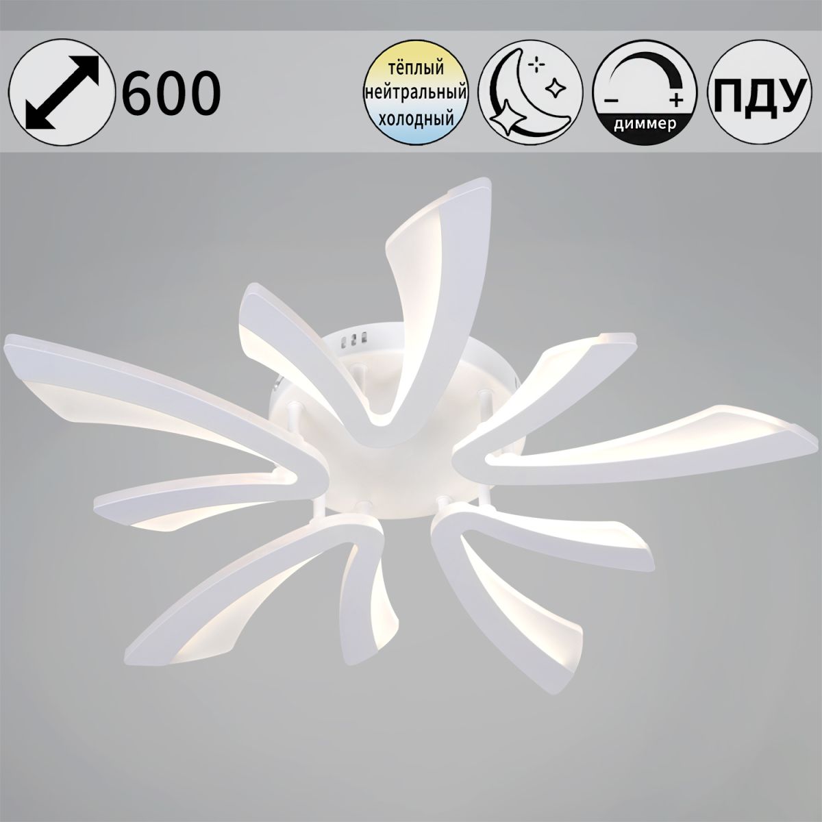 Потолочная люстра Reluce 59090-0.3-05 WH в Санкт-Петербурге