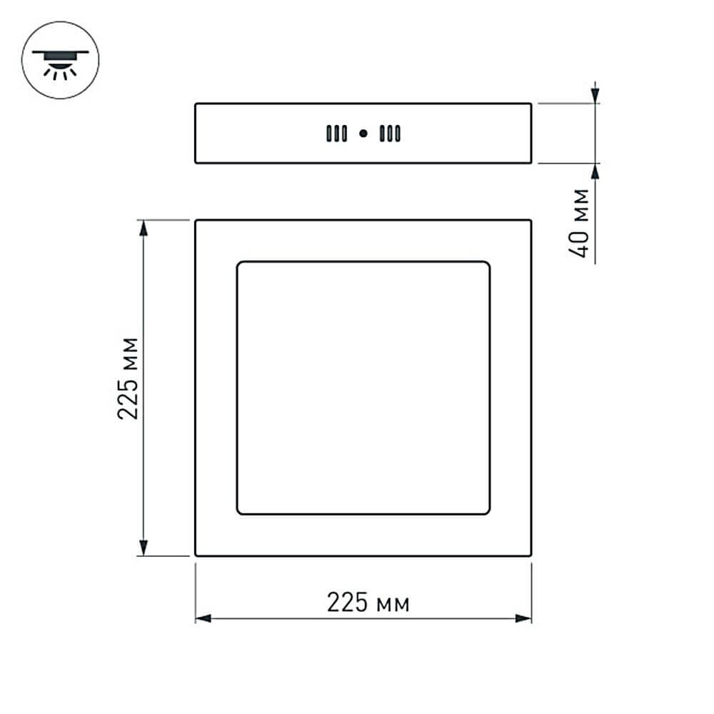 Потолочный светильник Arlight SP-S225x225-18W Day White в Санкт-Петербурге