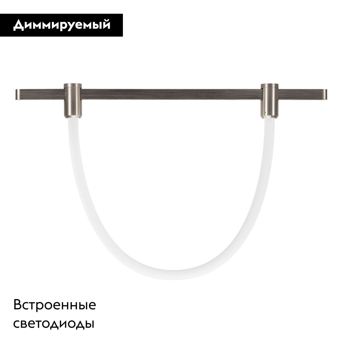 Трековый светильник Arlight ART-APRIORI-TUBE-ELASTIC-R38-L1000-8W Day4000 049265 в Санкт-Петербурге