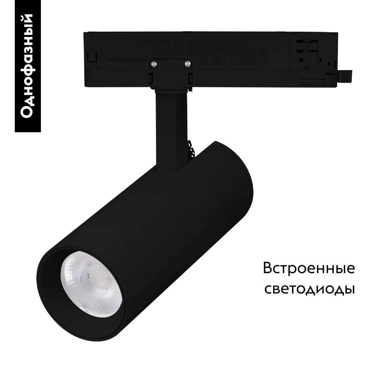 Трековый однофазный светильник Arlight LGD-GERA-2TR-R74-20W Day4000 (BK, 36 deg, 230V) 055051 в Санкт-Петербурге