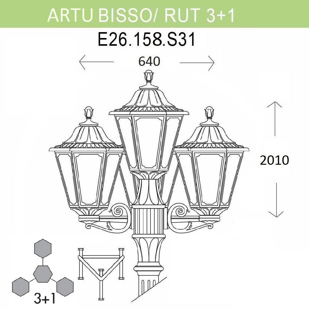 Уличный фонарь Fumagalli Artu Bisso/Rut 3+1 E26.158.S31.BXF1R в Санкт-Петербурге