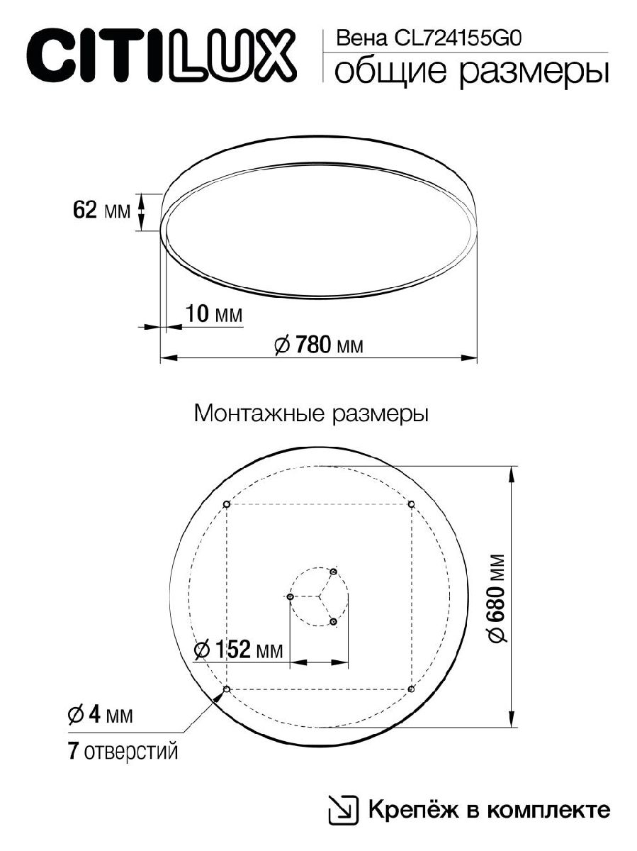 Потолочная люстра Citilux Купер CL724155G0 в #REGION_NAME_DECLINE_PP#