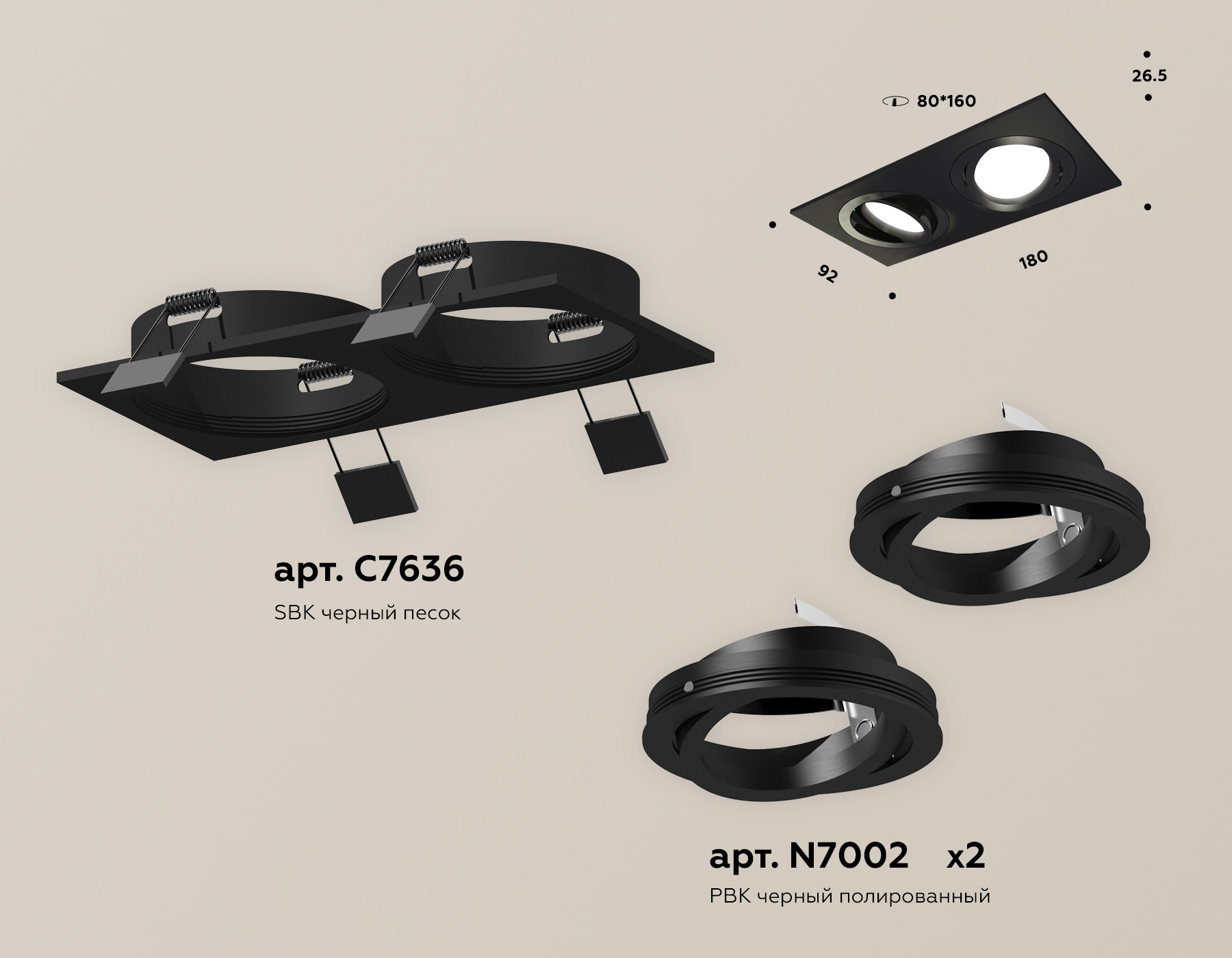 Встраиваемый светильник Ambrella Light Techno Spot XC7636081 (C7636, N7002) в Санкт-Петербурге