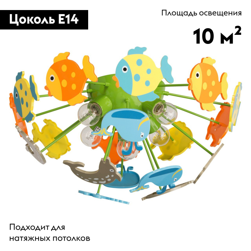 Потолочная люстра MW-Light Улыбка 365014605 в Санкт-Петербурге