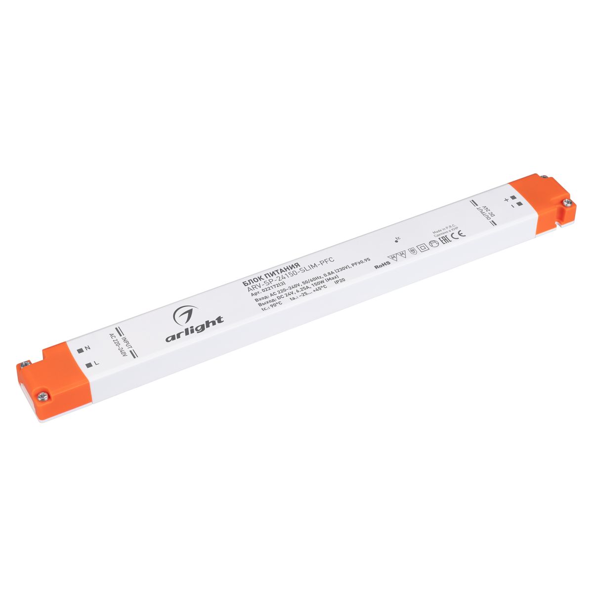 Блок питания Arlight ARV-SP-24150-SLIM-PFC (24V, 6,25A, 150W) (IP20 Пластик) 022172(3) в Санкт-Петербурге