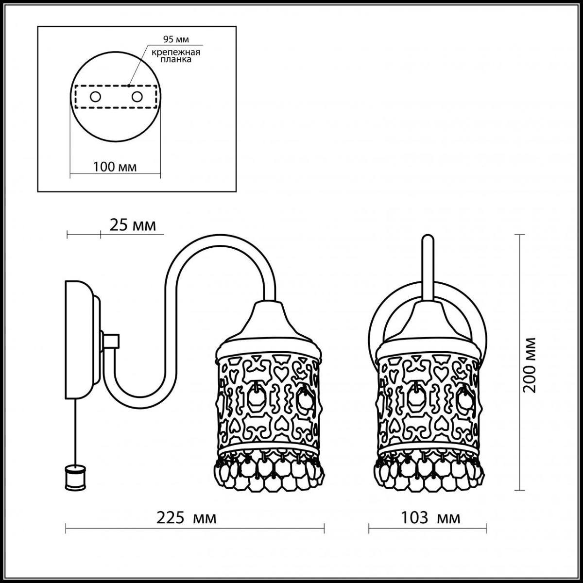 Бра Odeon Light Salona 2641/1W в Санкт-Петербурге