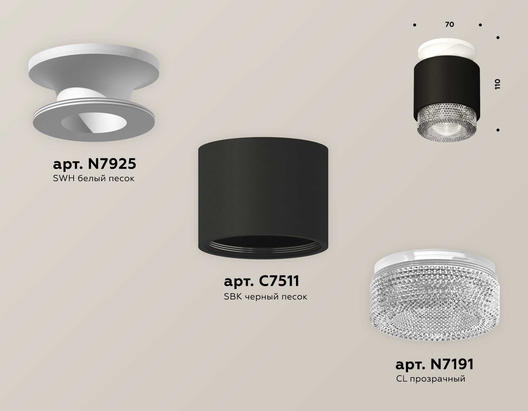 Потолочный светильник Ambrella Light Techno Spot XS7511042 (N7925, C7511, N7191) в Санкт-Петербурге