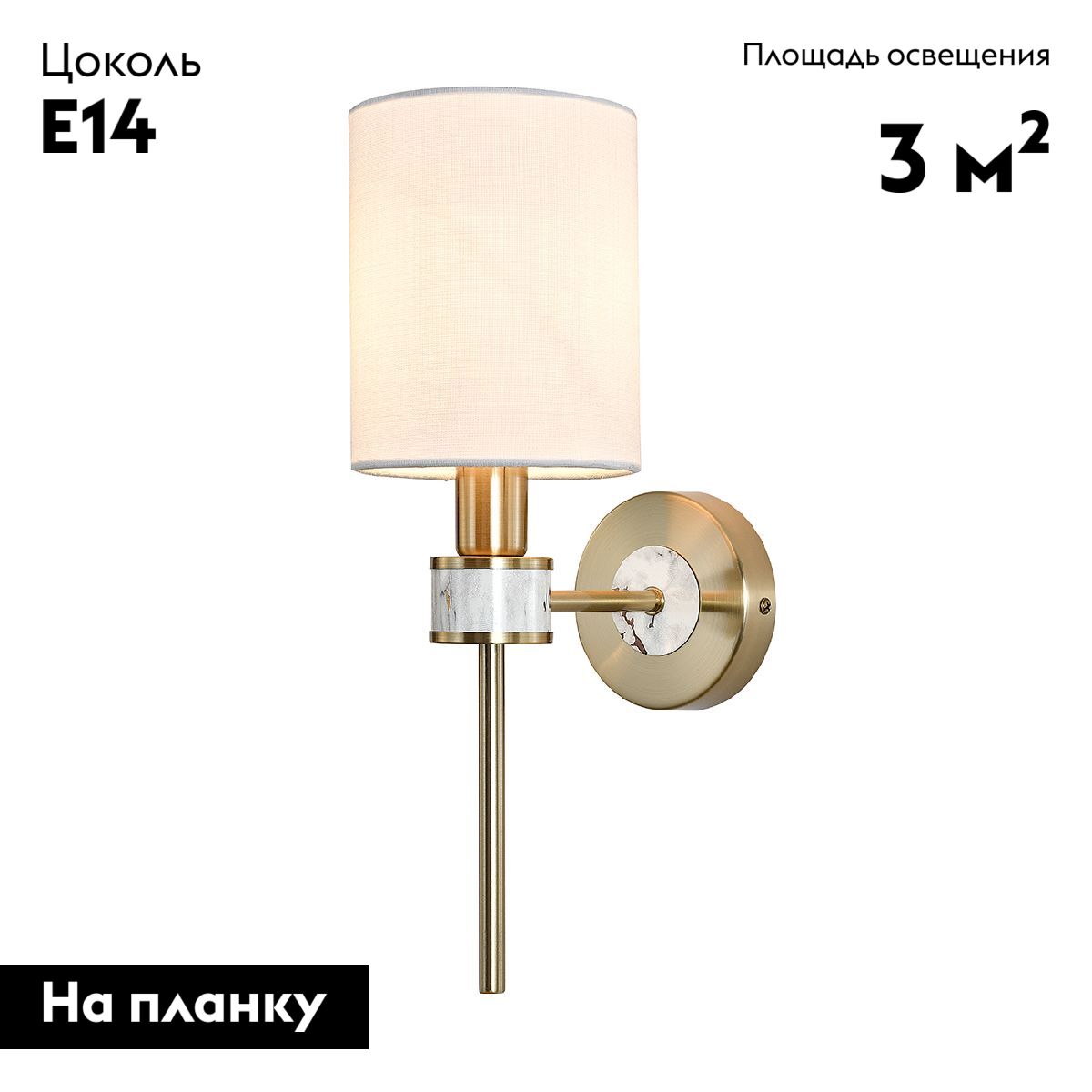 Бра Indigo Poesia 13035/1W Brass V000576 в Санкт-Петербурге