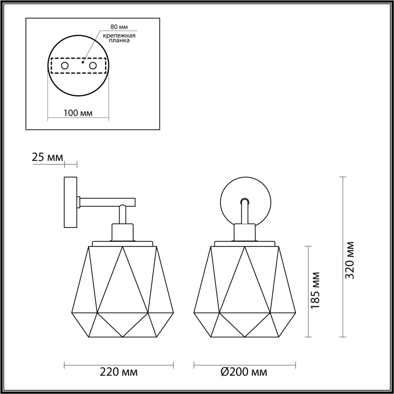 Бра Odeon Light Capra 4996/1W в Санкт-Петербурге