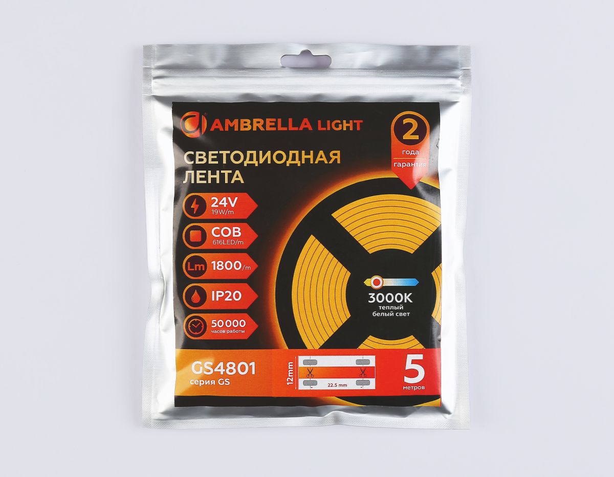Светодиодная лента Ambrella Light Illumination COB 616Led/19W m/ 24V IP20 3000K/ 5m*12mm*2mm (2 конт.) GS4801 в Санкт-Петербурге