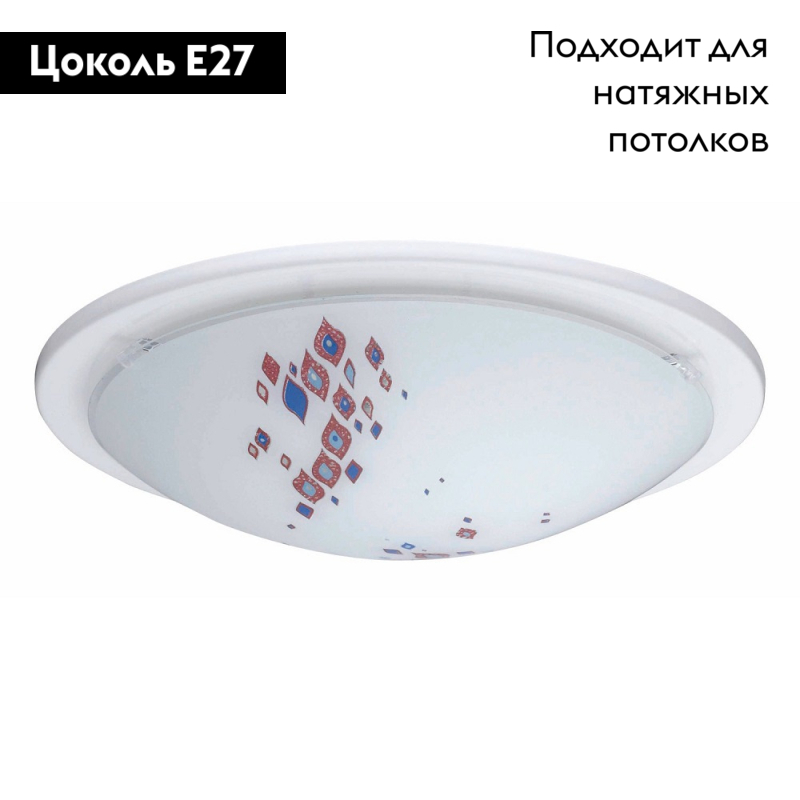 Настенно-потолочный светильник Eglo Planet 4 32124 в #REGION_NAME_DECLINE_PP#