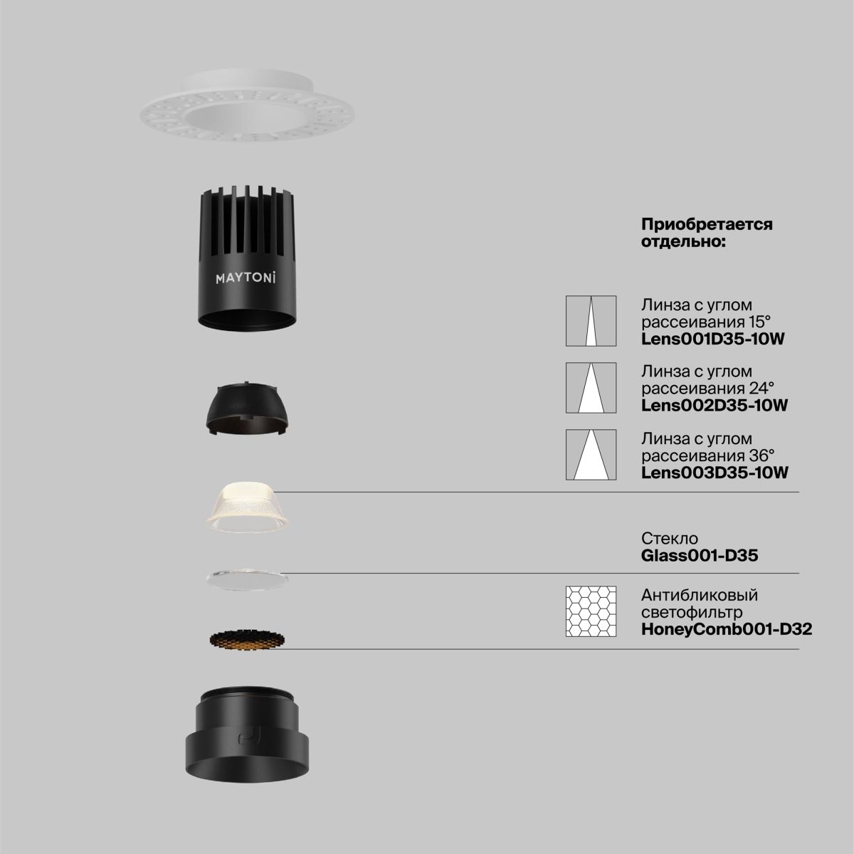 Встраиваемый светильник Maytoni Dip DL119-10W-2.7K-TRS-B в Санкт-Петербурге