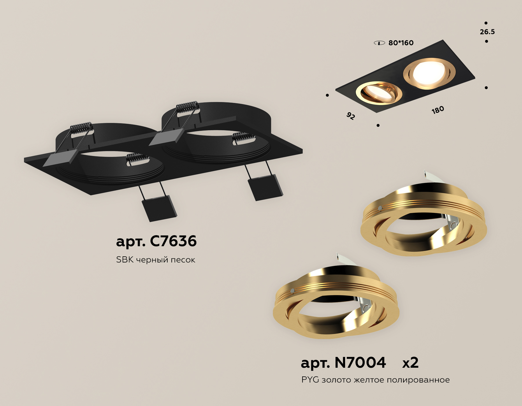 Встраиваемый светильник Ambrella Light Techno Spot XC7636083 (C7636, N7004) в Санкт-Петербурге