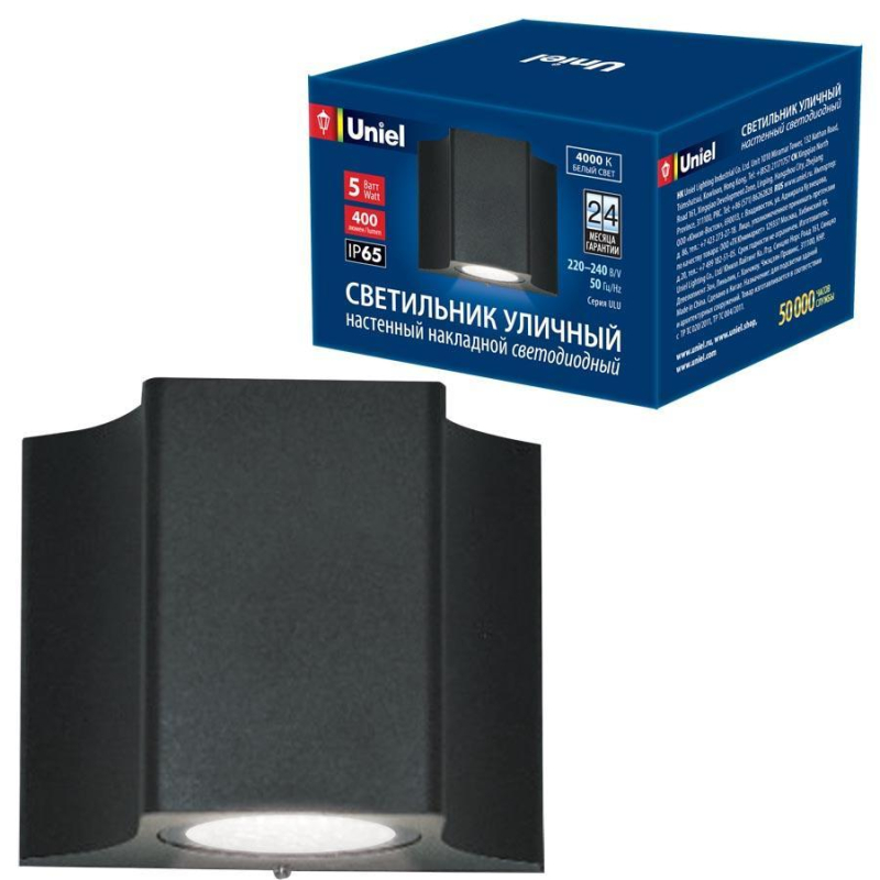 Уличный настенный светодиодный светильник (UL-00006799) Uniel ULU-S24A-5W/4000K IP65 Black в Санкт-Петербурге