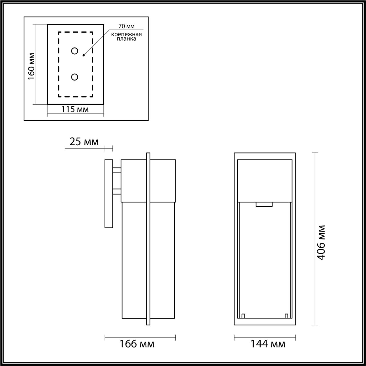 Уличный настенный светильник Odeon Light Capi 4962/1W в Санкт-Петербурге