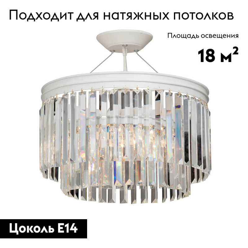Потолочная люстра Vitaluce V5127-0/6S в Санкт-Петербурге