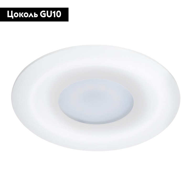 Встраиваемый светильник Arte Lamp Fulu A2169PL-1WH в Санкт-Петербурге