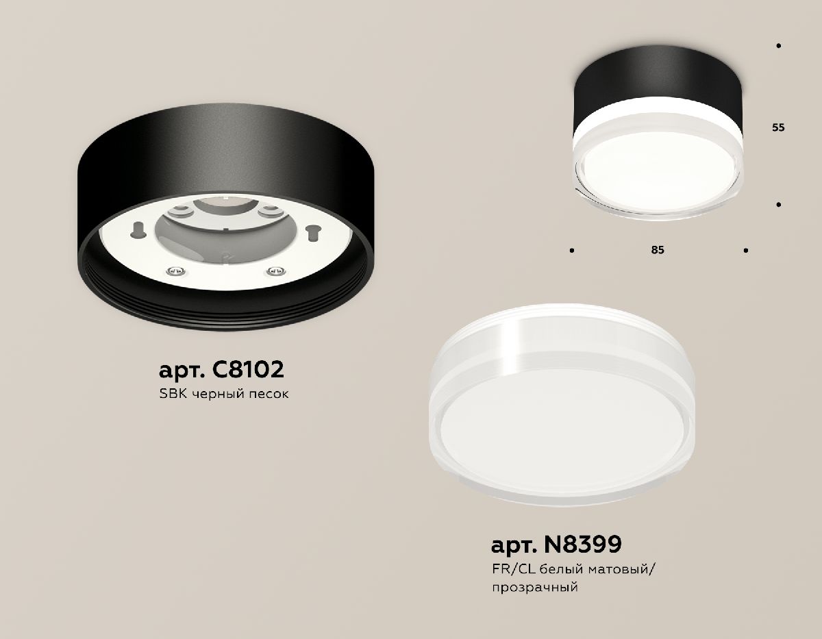 Накладной светильник Ambrella Light Techno spot (C8102, N8399) XS8102023 в Санкт-Петербурге