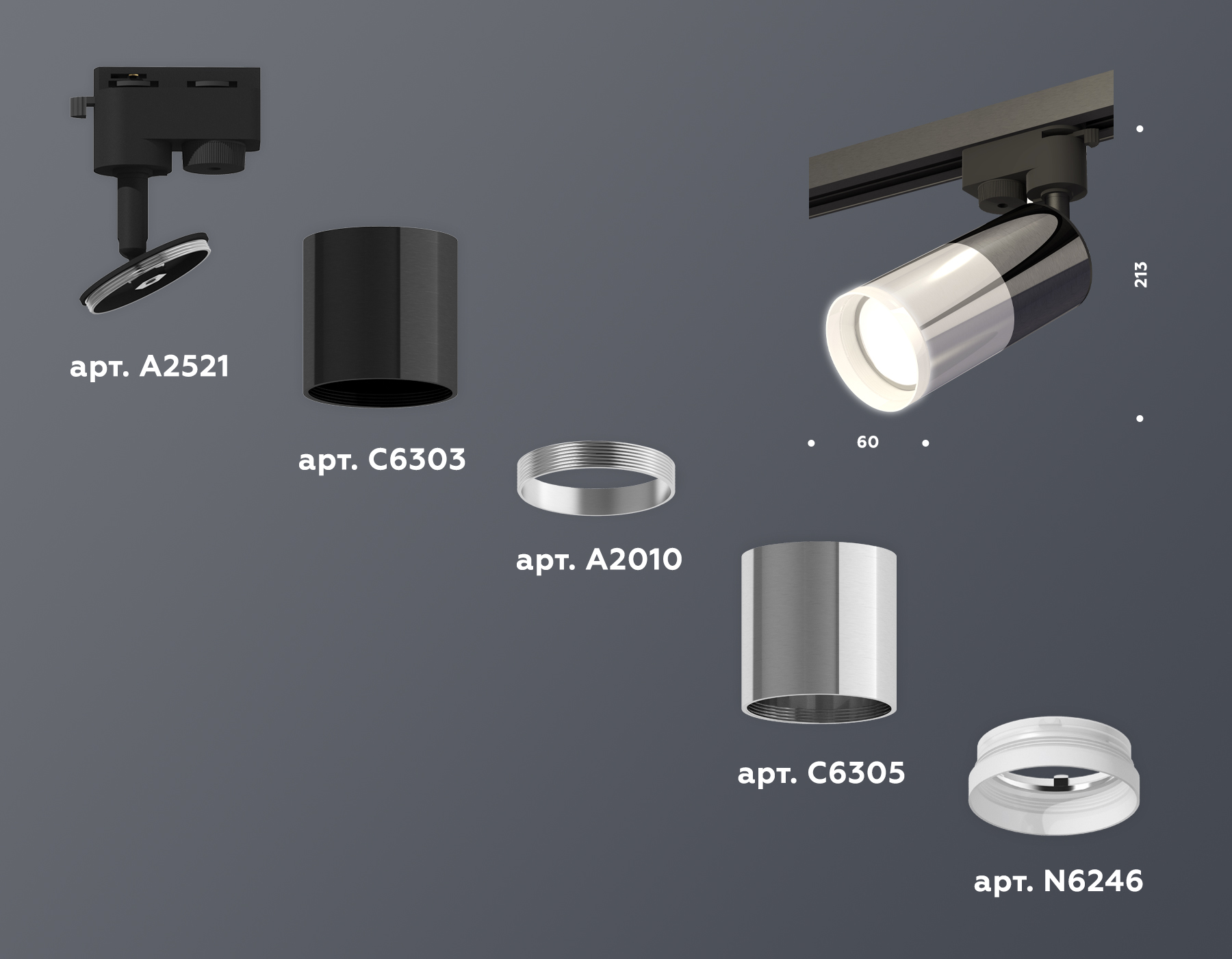 Трековый однофазный светильник Ambrella Light Track System XT6305002 (A2521, C6303, A2010, C6305, N6246) в Санкт-Петербурге