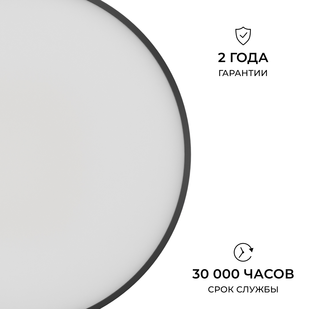 Накладной светильник OGM Plain O18-152 в #REGION_NAME_DECLINE_PP#